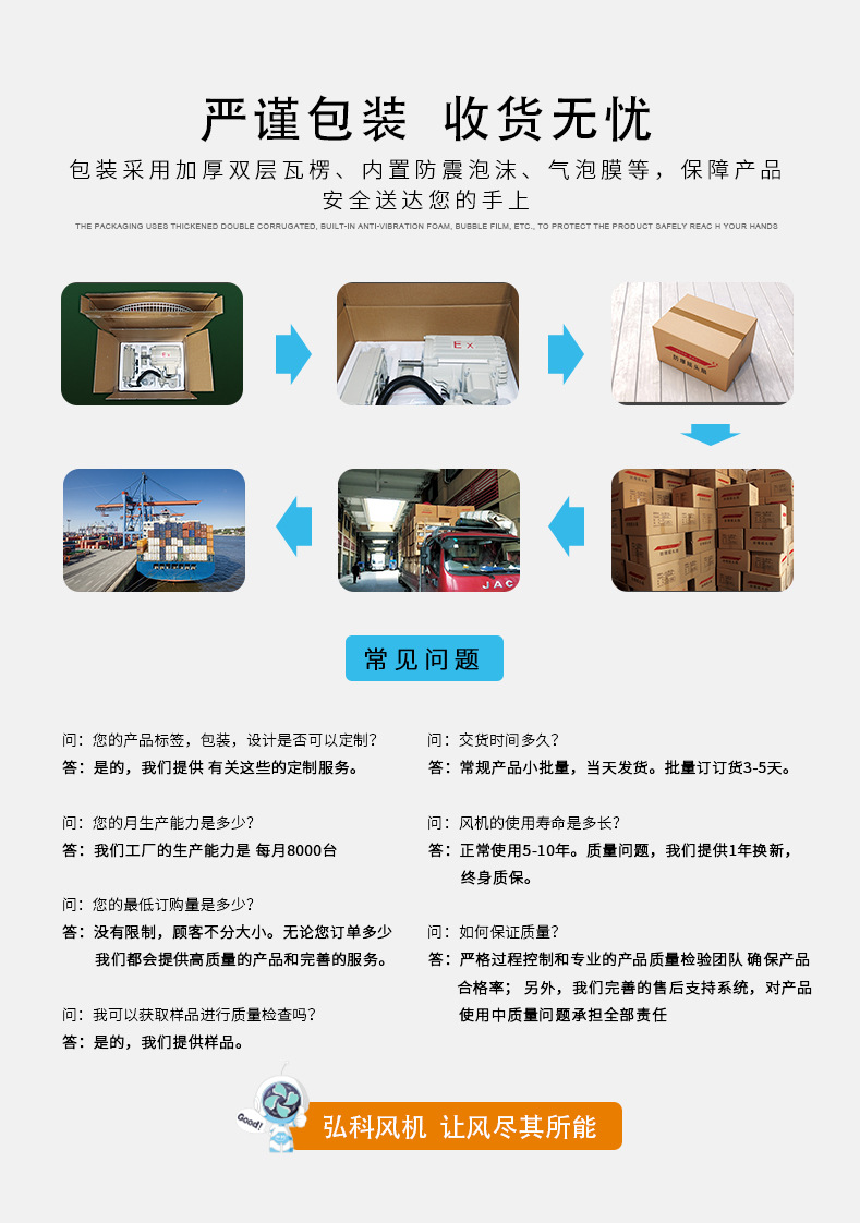 16包装.jpg