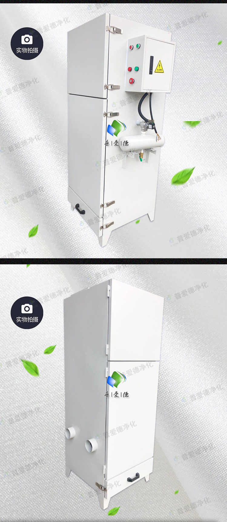单机脉冲除尘器