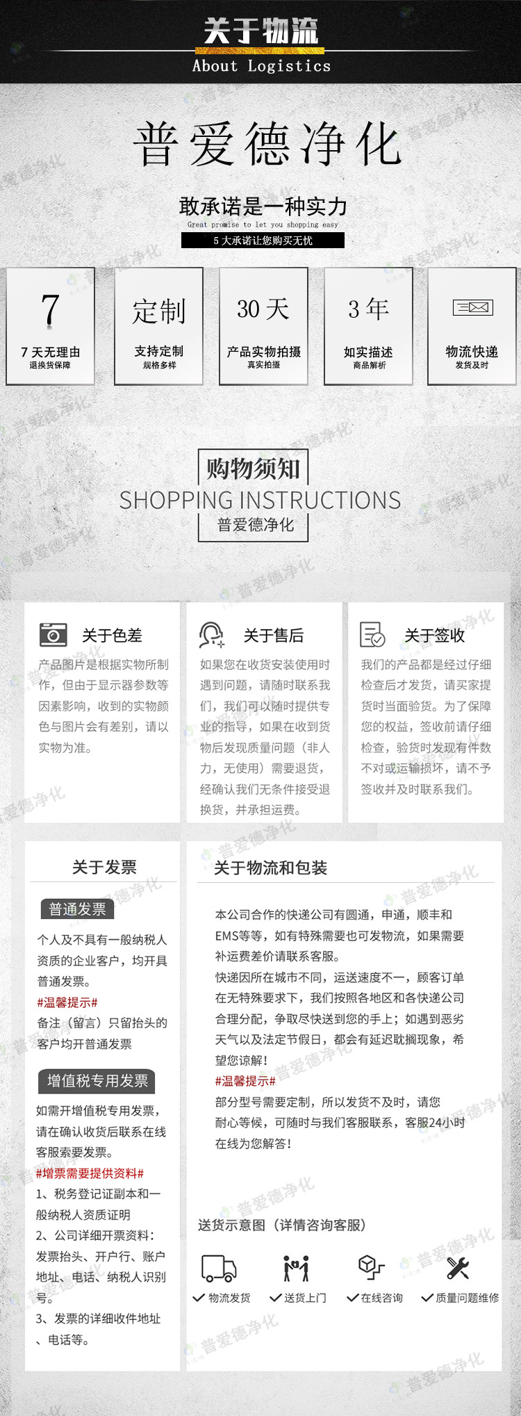 普爱德除尘器详情页_05