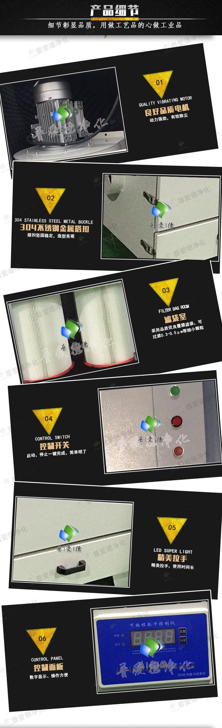 脉冲除尘器