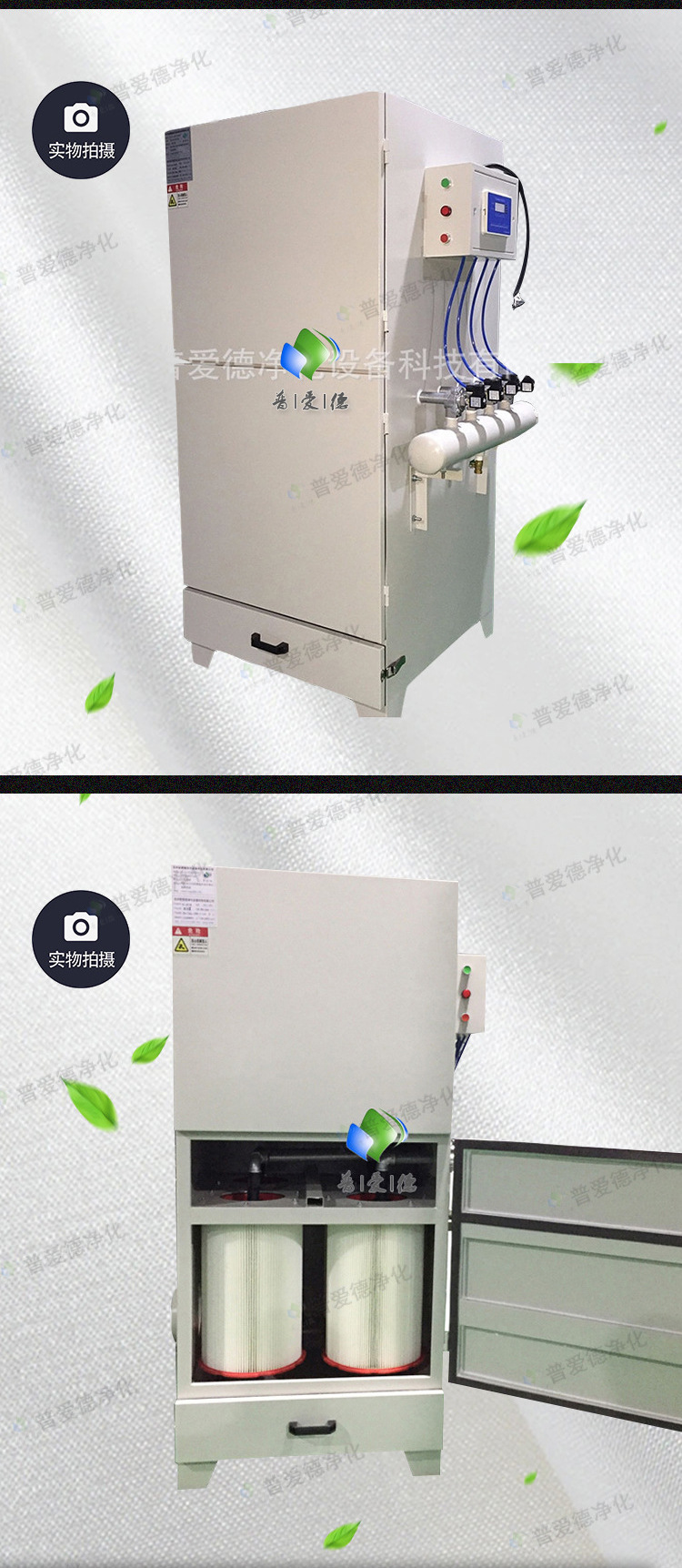 脉冲除尘器