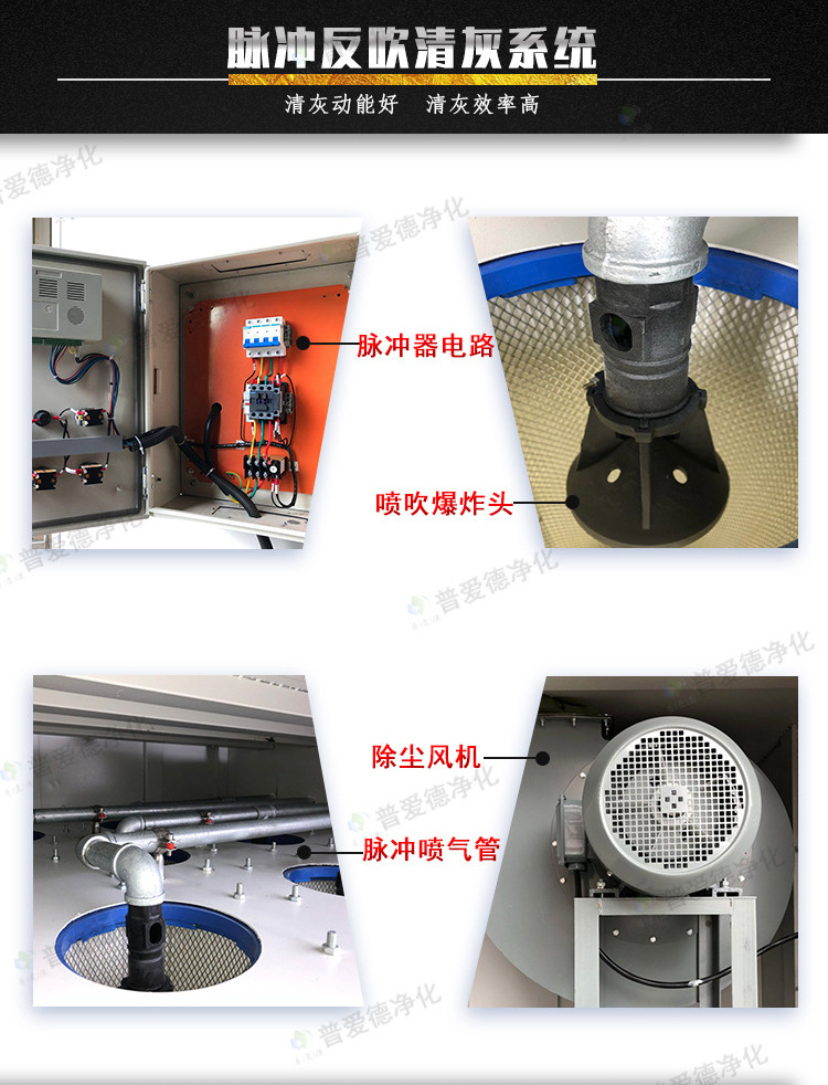 脉冲除尘器