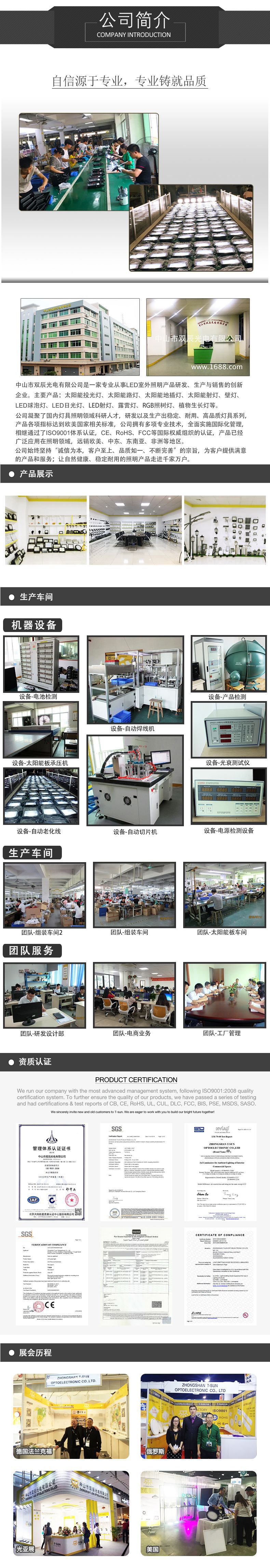 公司介绍图片.jpg