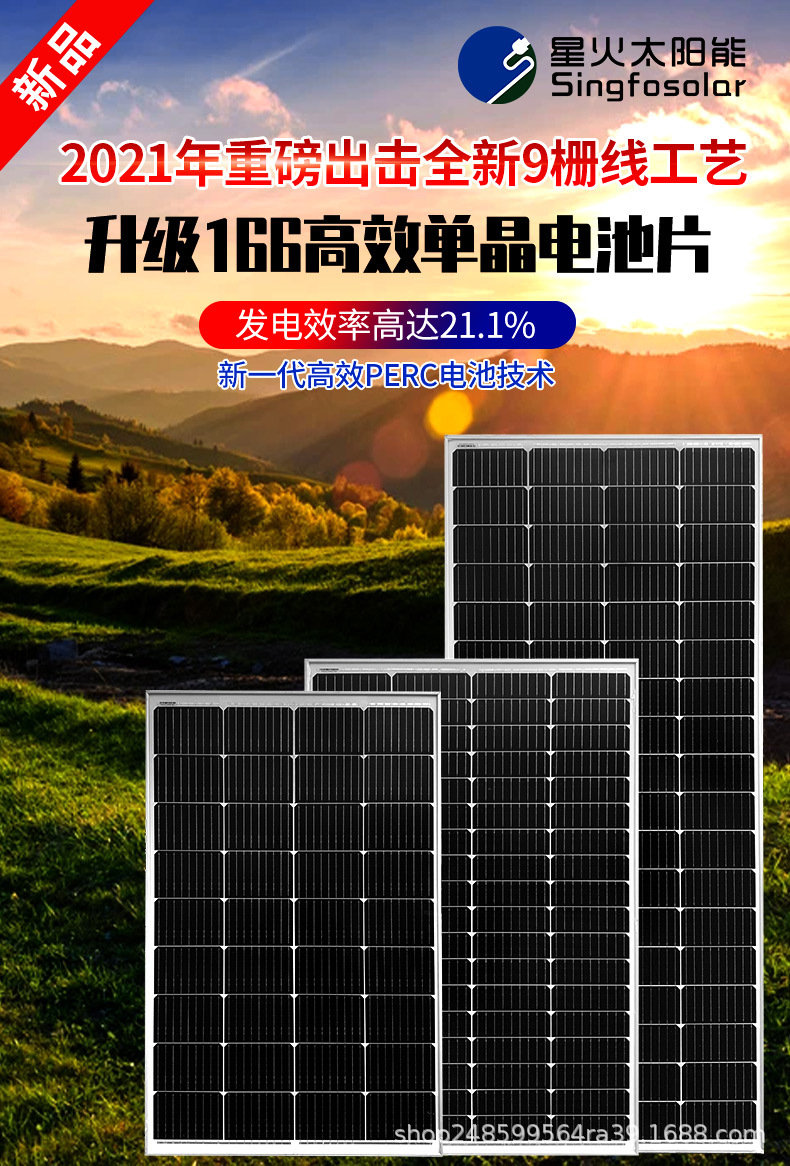 166组件详情页_01.jpg