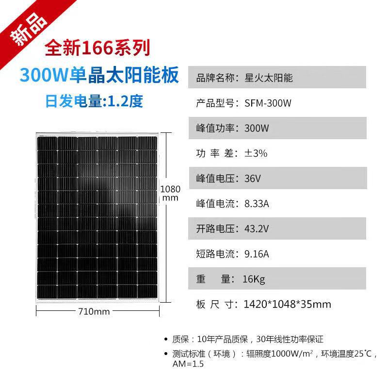 300W单.jpg