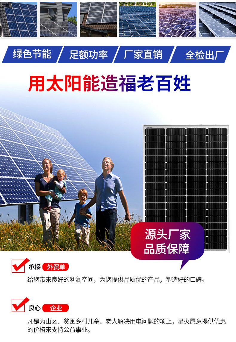 166组件详情页_04.jpg