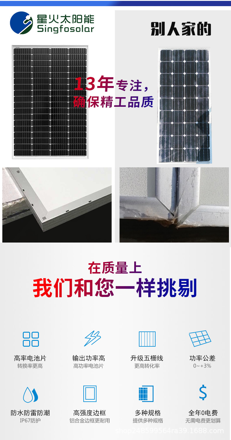 166组件详情页_06.jpg