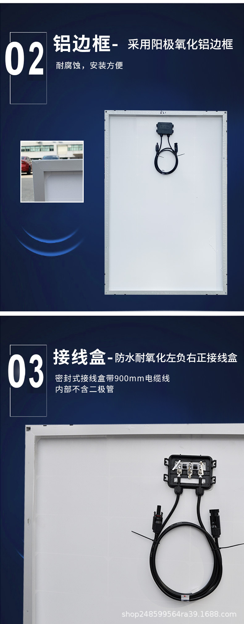 166组件详情页_08.jpg
