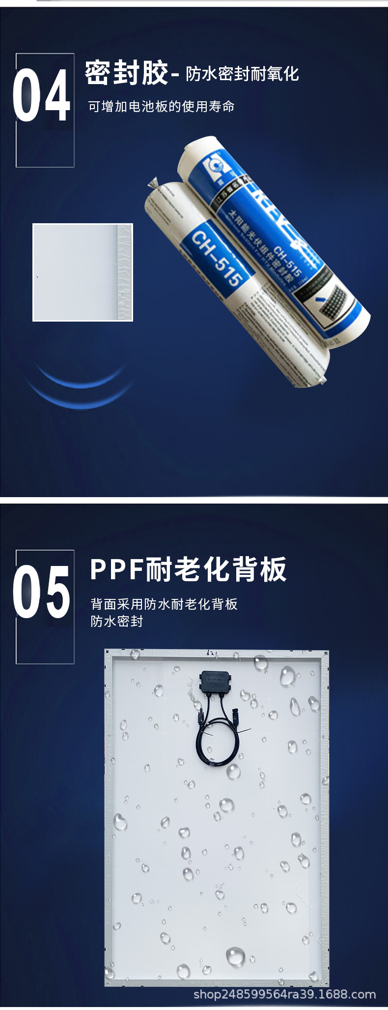 166组件详情页_09.jpg