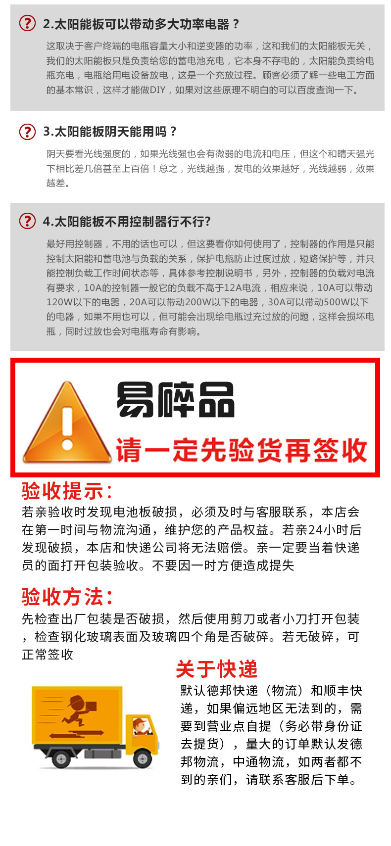 166组件详情页_14.jpg