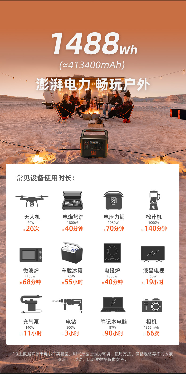 详情2.jpg