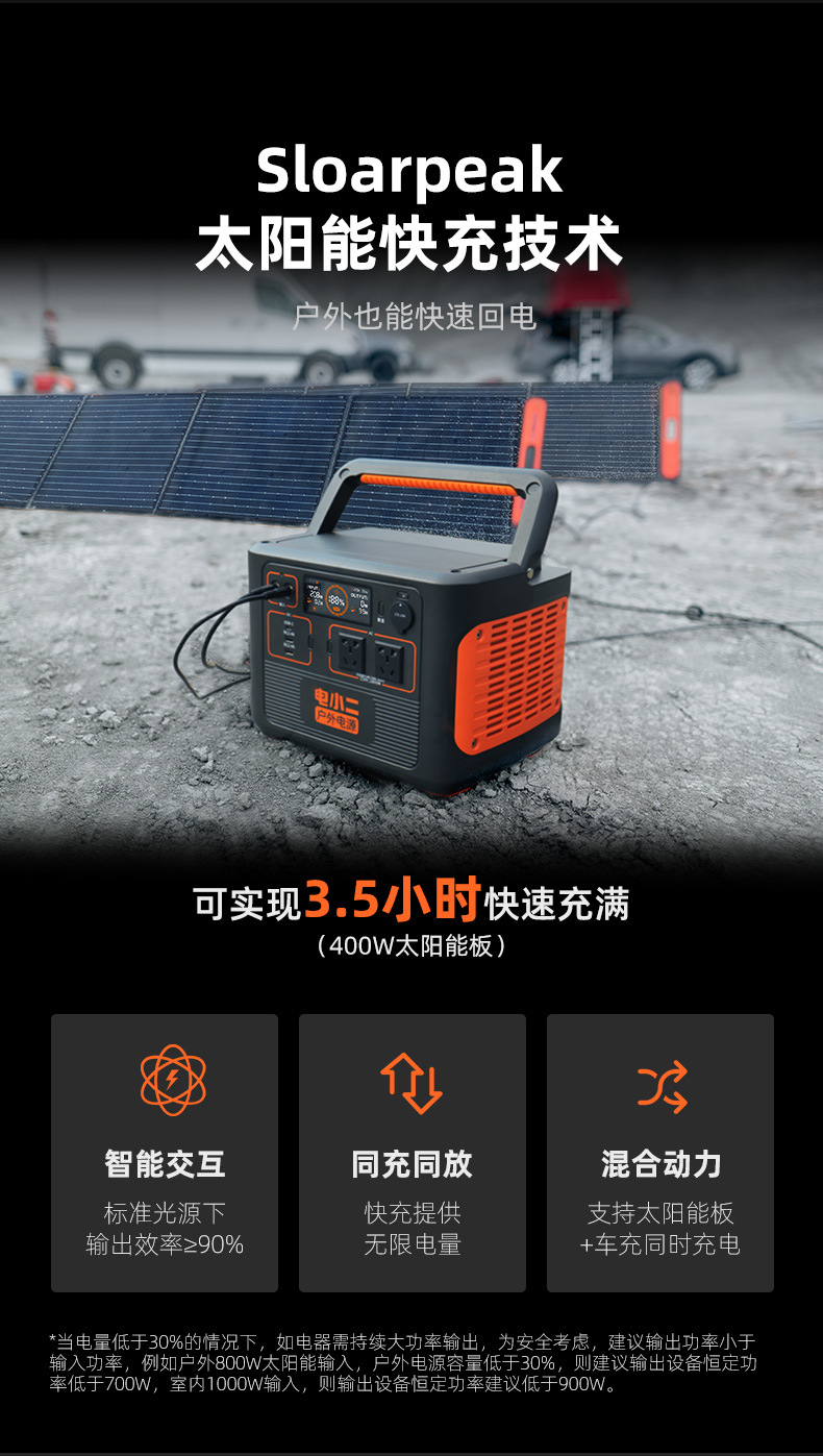 详情5.jpg