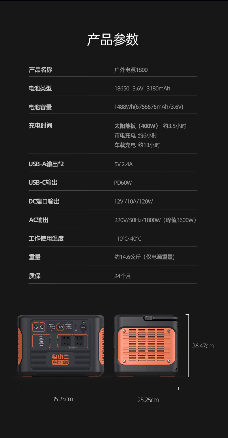 详情14.jpg