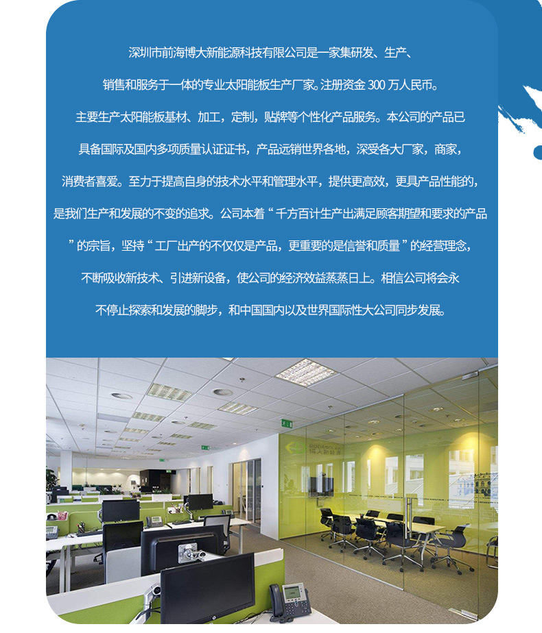 详情页原件切片_09