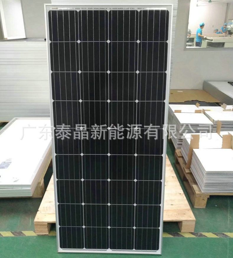 180W 单晶可以帮忙把后面的背景去掉吗？栈板之内的