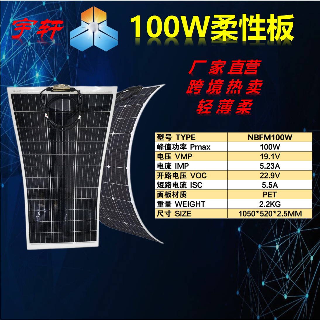 100w (3).png