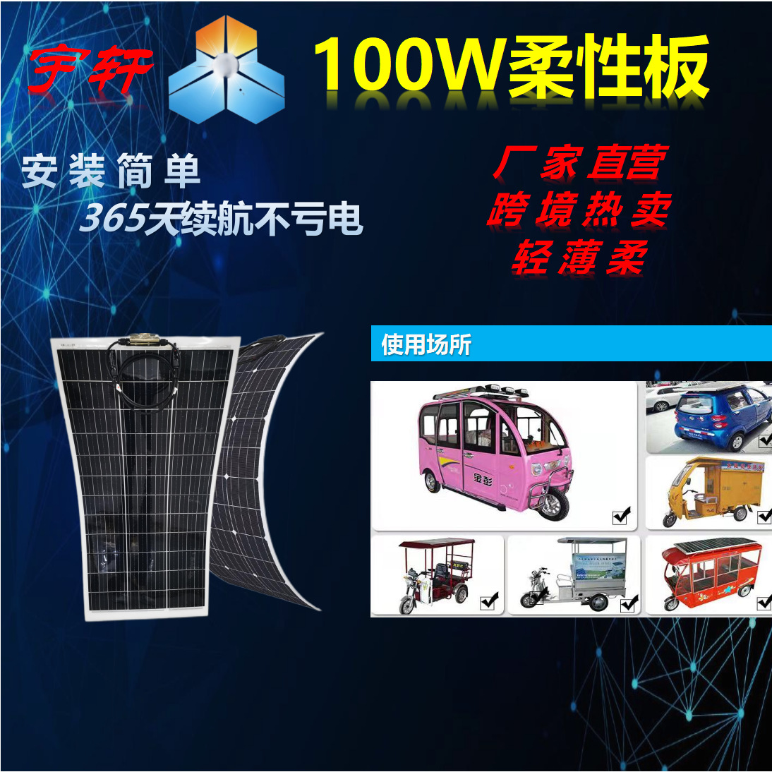 100w (4).png