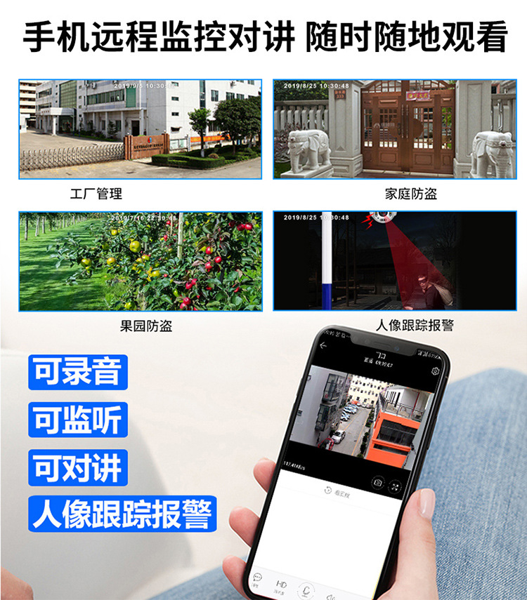 太阳能摄像头_15.jpg