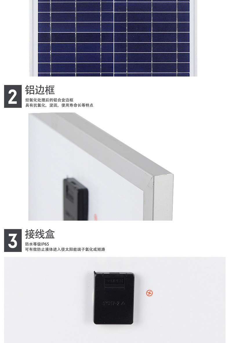 多晶玻压详情_08