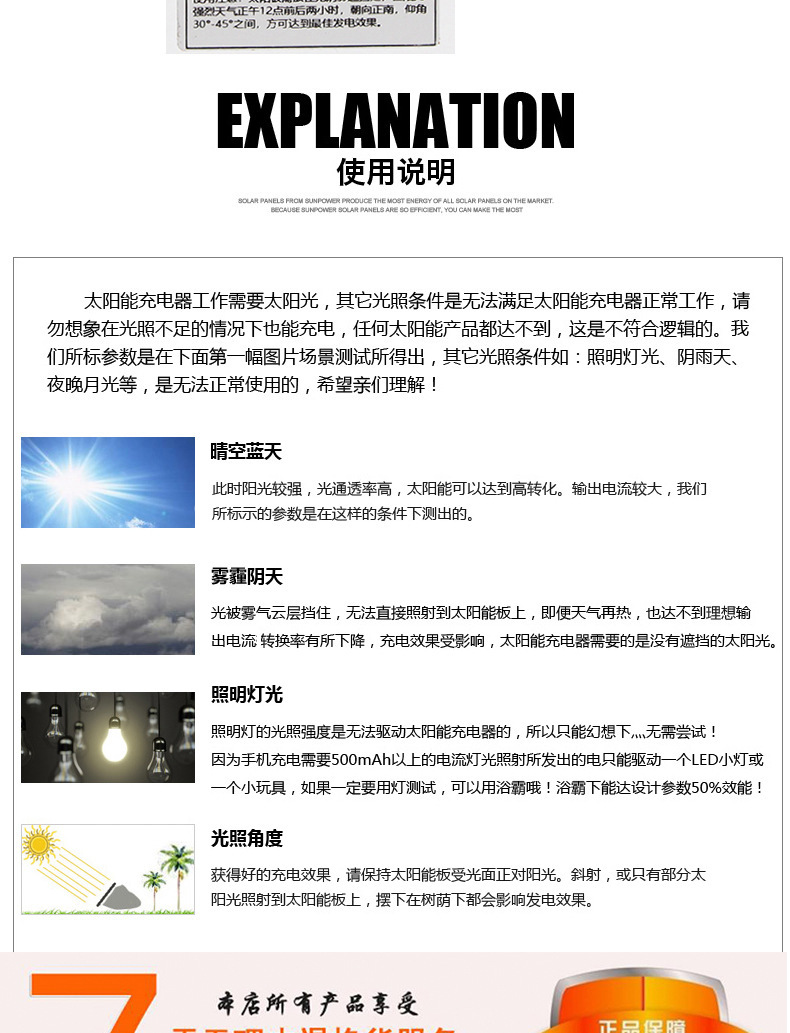 多晶玻压详情_10