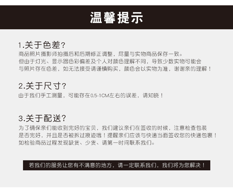 详情页1_12