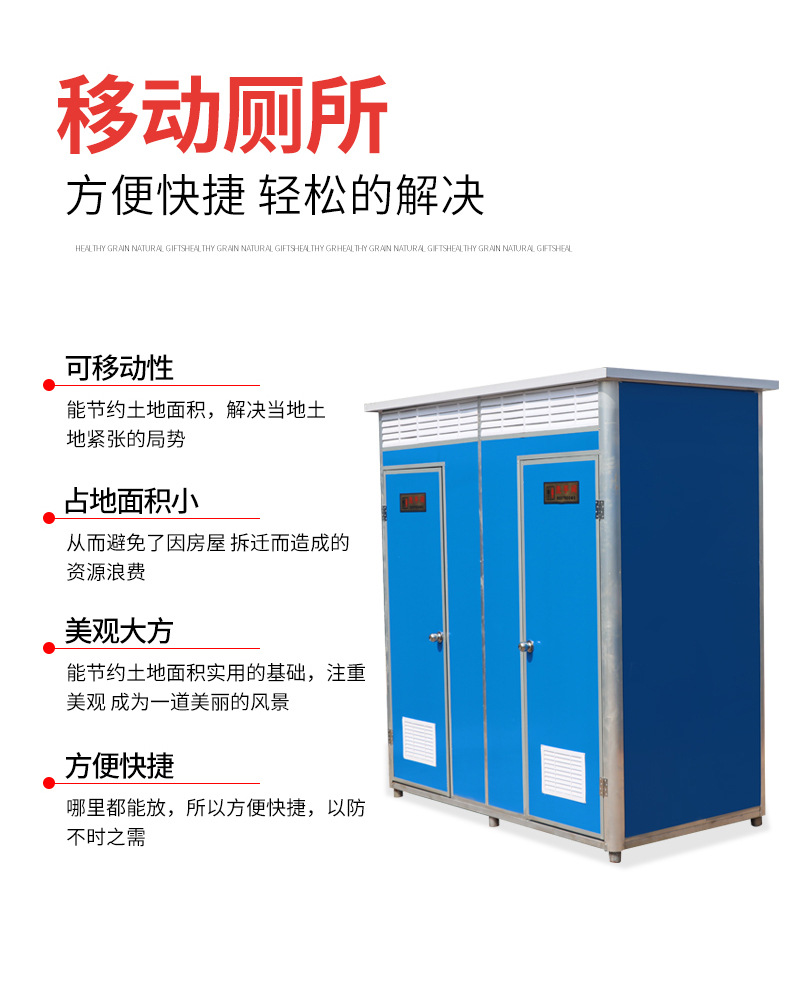 双人移动卫生间_03
