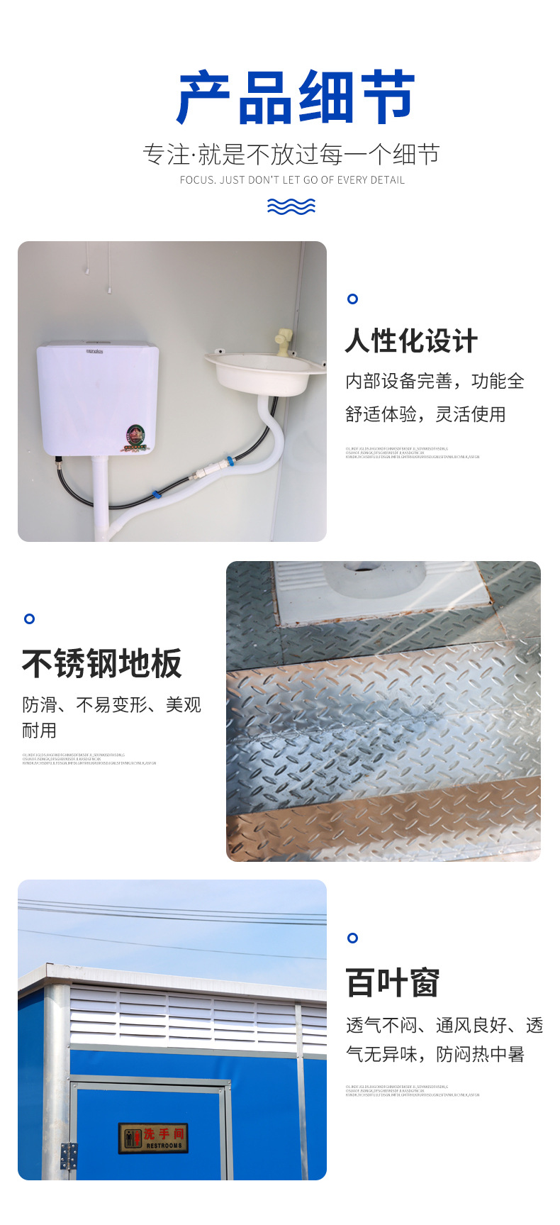 双人移动卫生间_07