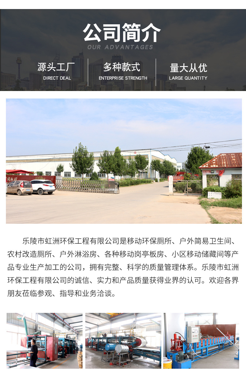 双人移动卫生间_10
