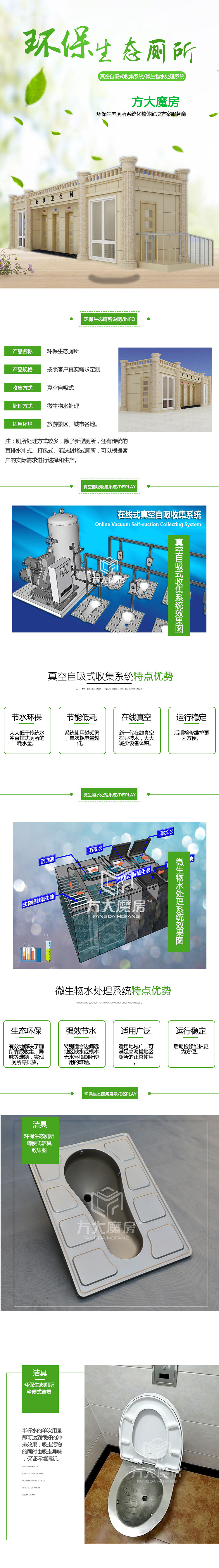 新型厕所_副本