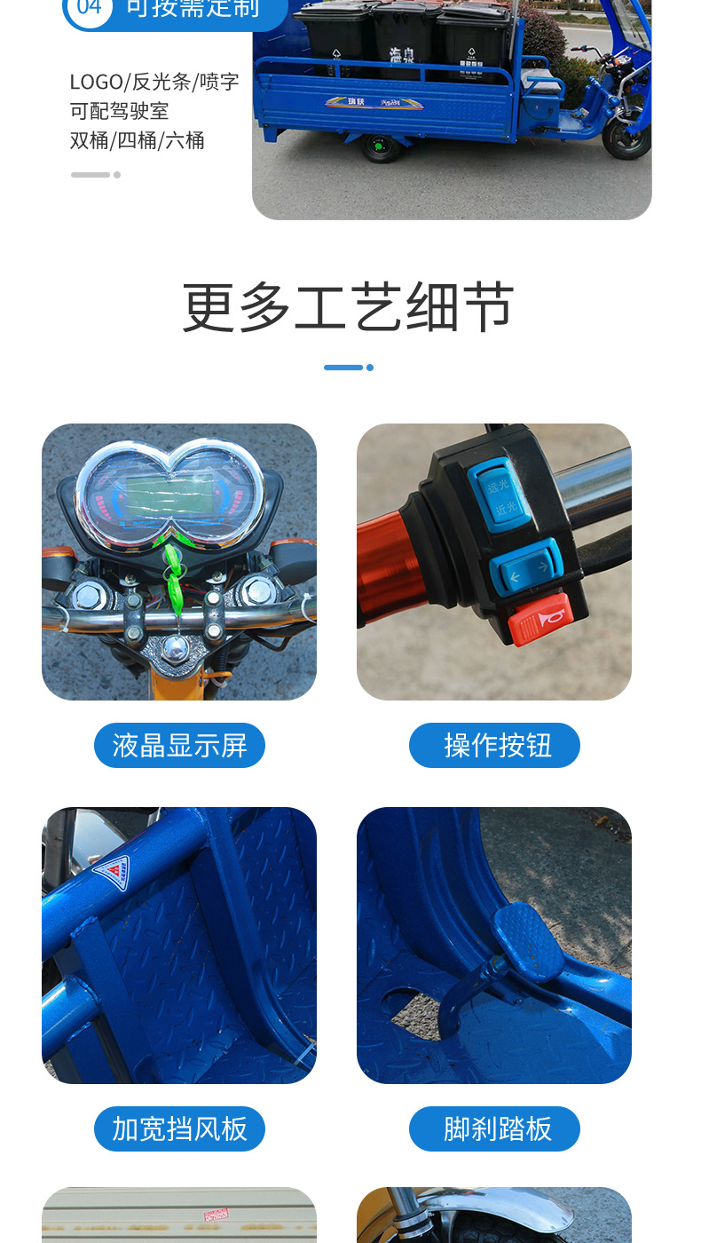 详情_06.jpg