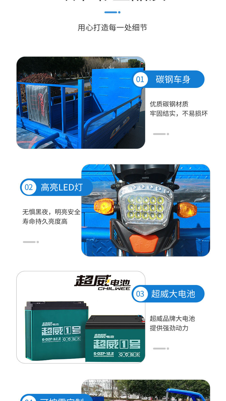详情_05.jpg
