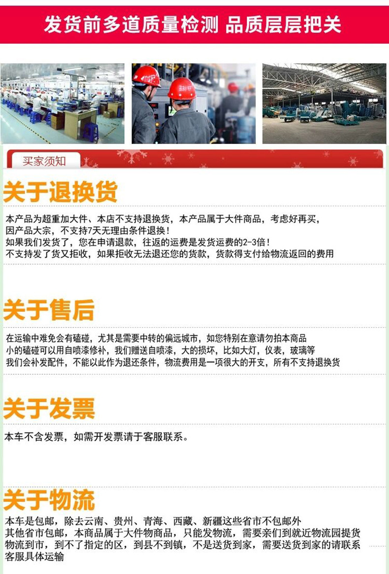 售后